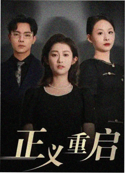 我是特种兵完整版 第06集 雷场生死线 剧照